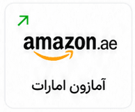آمازون
