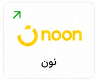 نون