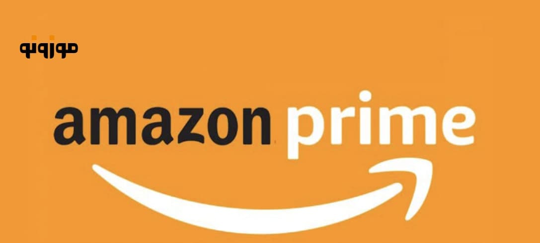 آمازون پرایم چیست؟