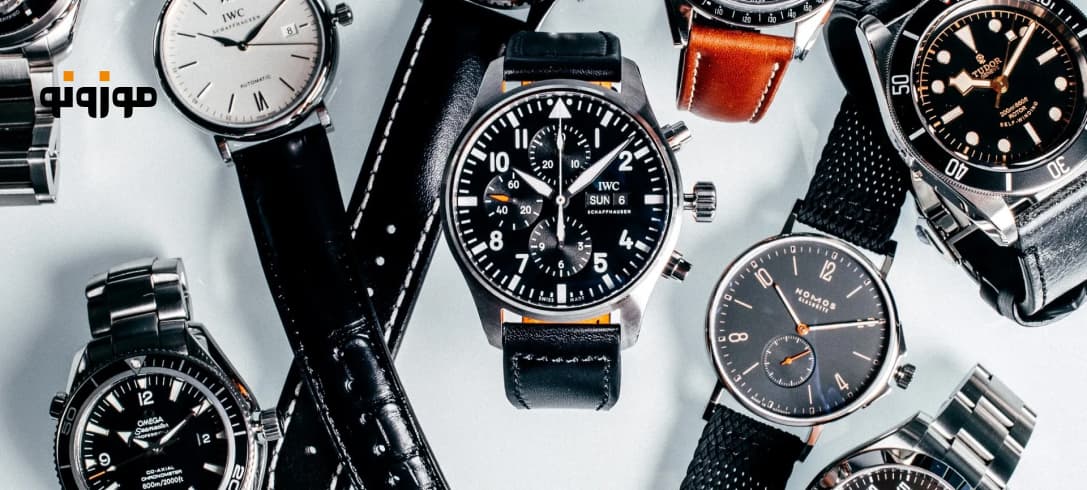 لیست معروفترین برندهای ساعت مچی