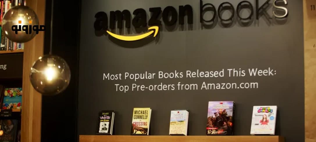 ۱۰ کتاب پرفروش آمازون امارات که حتما باید بخونی