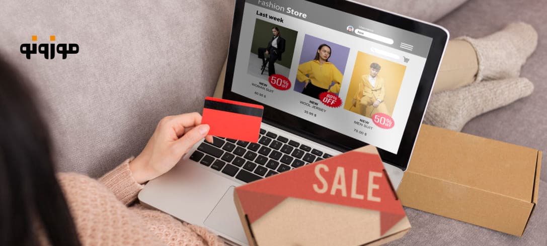 مزایا و معایب خرید محصولات دیجیتال