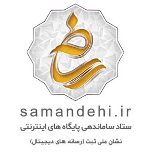 نماد ساماندهی